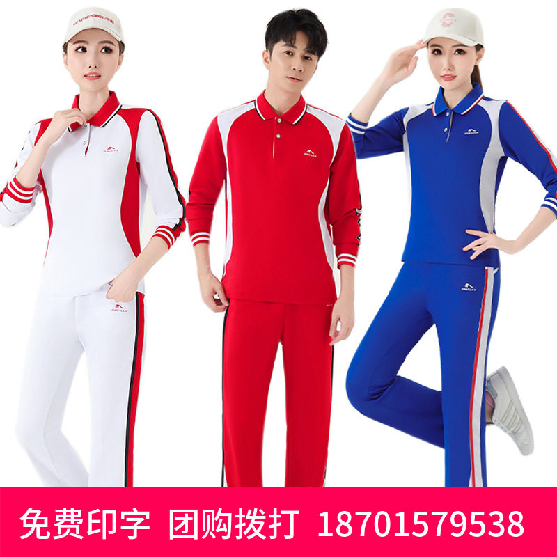 晋冠男女团体佳操广场舞速干户外