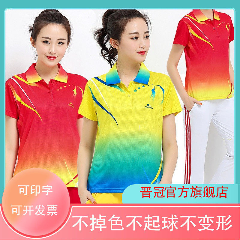 晋冠佳木斯运动套装女夏季2018新款短袖广场舞服装团体服两件套