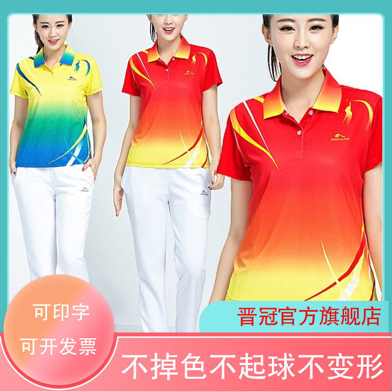 晋冠佳木斯运动套装女短袖T恤夏季广场舞服装团体服2018新款上衣