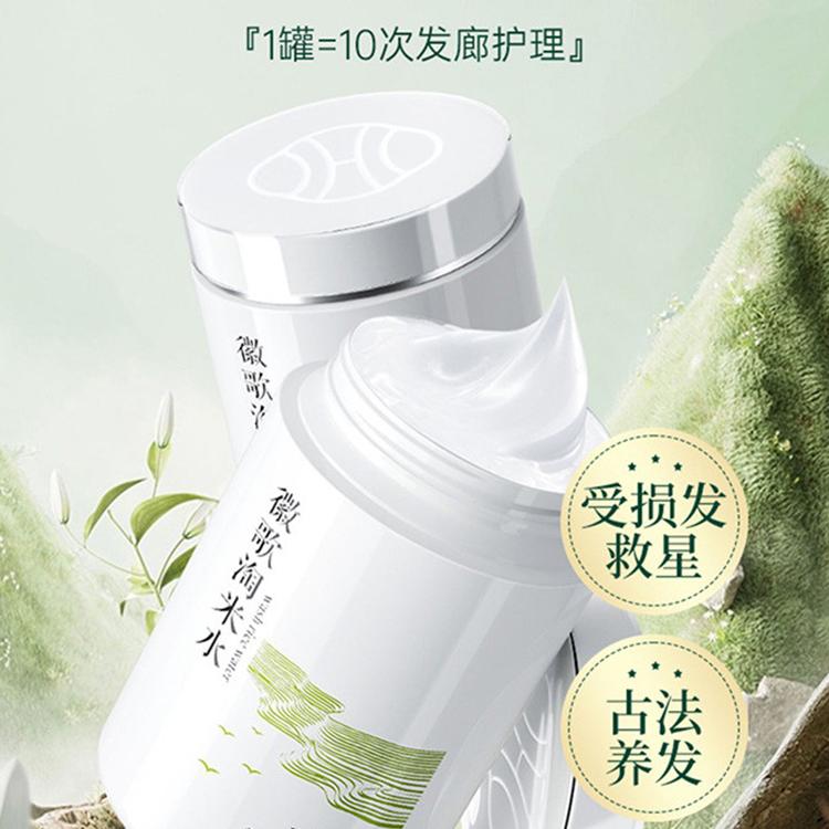 淘米水顺滑发膜1L*2营养护发素改善毛躁分叉润发乳持久留香