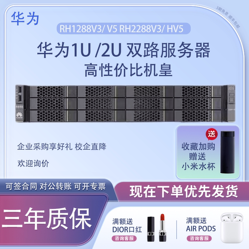 华为服务器数据存储虚拟化云计算