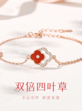 925银双层四叶草玛瑙手链女款