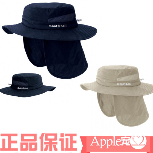 合金忌み嫌う証明montbell 帽子 Autorepairnashville Net
