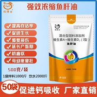 Оптовая цена доктора Синь [50 мешков] концентрированное масло печени трески