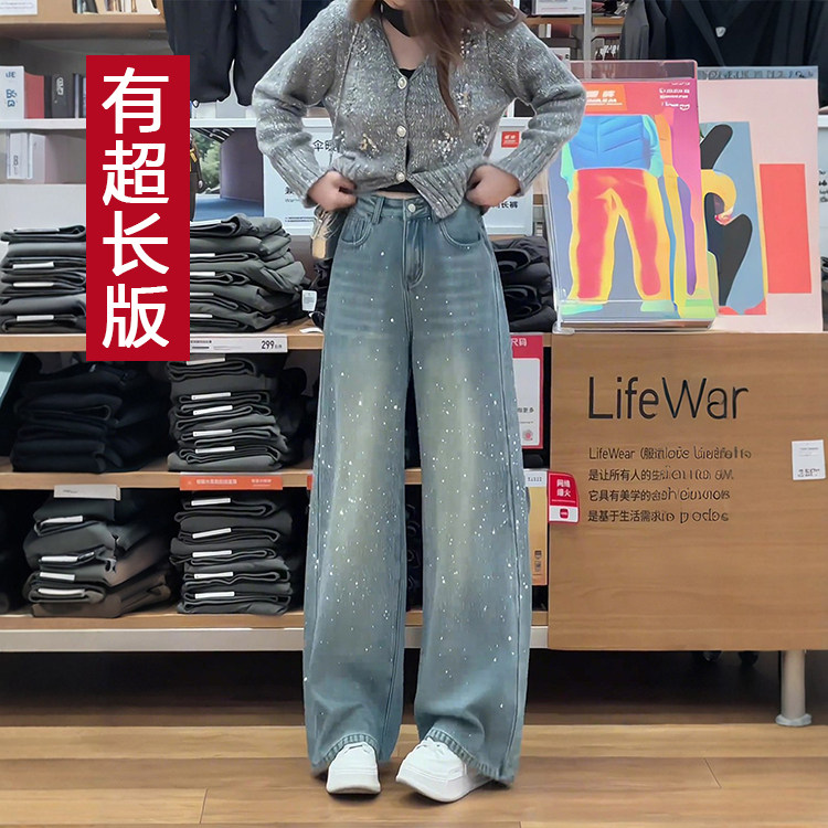 满天星烫钻阔腿牛仔裤女2026高腰宽松显瘦直筒裤加长版高个子175