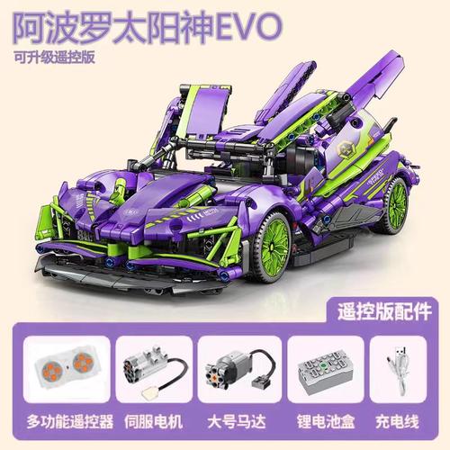太阳神阿波罗EVO跑车拼装积木玩具男孩兰博基尼EVA初号机适用乐高