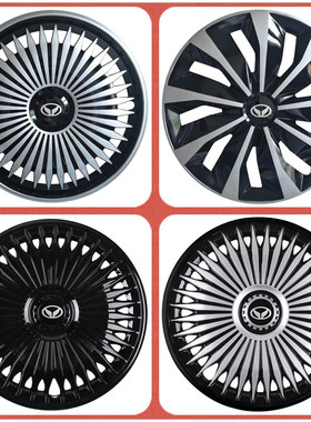 适用于北汽幻速H2V轮毂盖14寸 幻速H2E铁钢圈装饰塑料盖罩轮胎帽