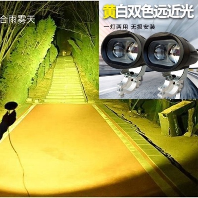 12V摩托车外置改装强光led灯超亮