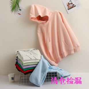 连帽卫衣女百搭休闲薄款 套头爆款 上衣外套潮 新款 清仓捡漏2025秋季