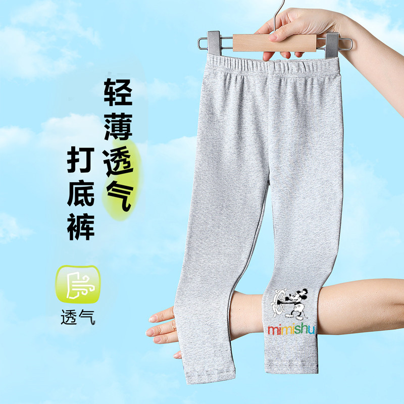 女童夏季薄款打底裤纯棉宝宝长裤儿童女2024新款女孩超弹紧身裤子