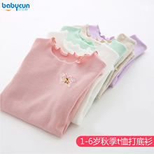 Cape pour fille en mélange - Ref 2154657 Image 9