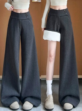 深灰色侧腰纽扣毛呢西装裤女春季新款高腰宽松修身显瘦直筒阔腿裤