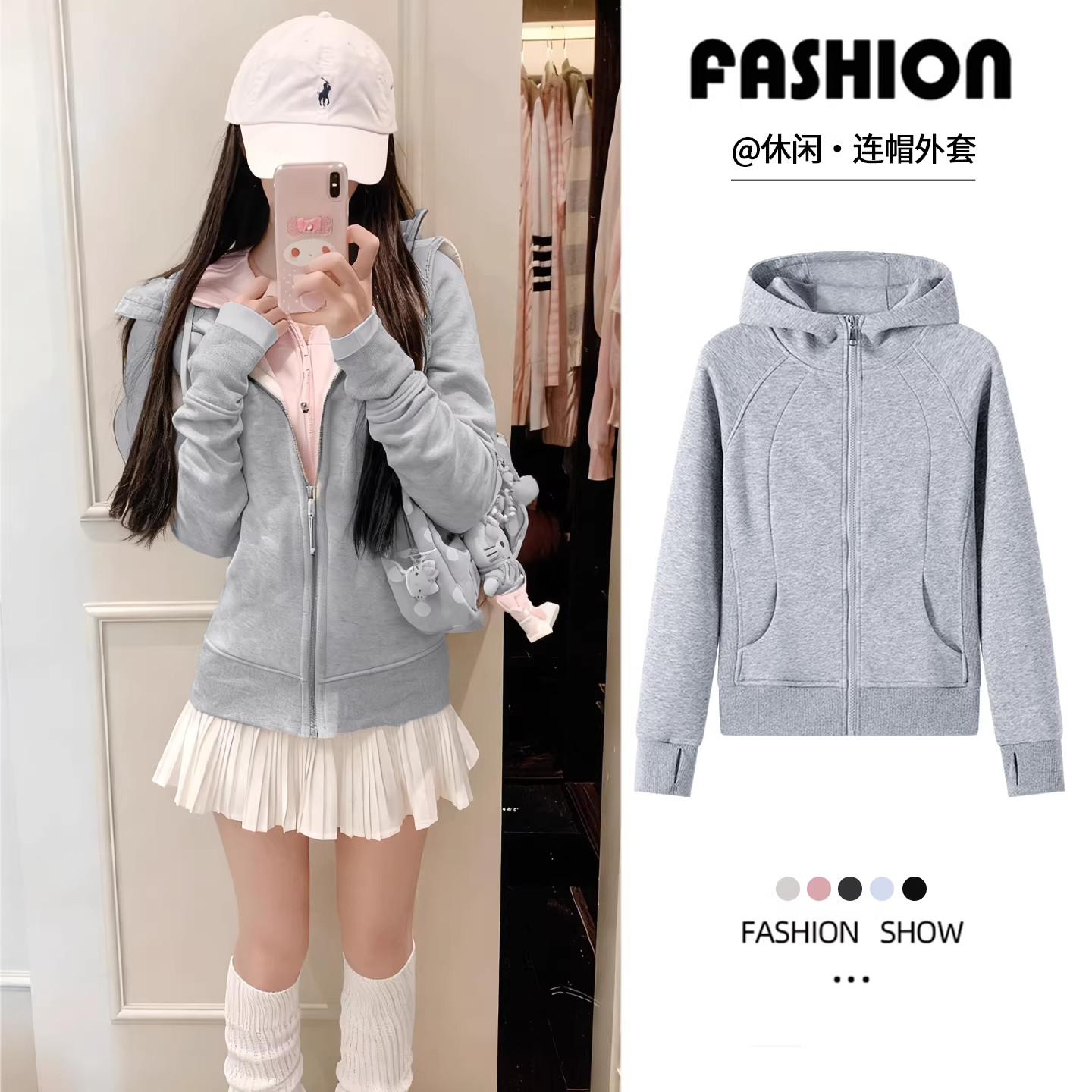 浅灰色加绒修身显瘦卫衣女秋冬季休闲风运动上衣连帽开衫拉链外套
