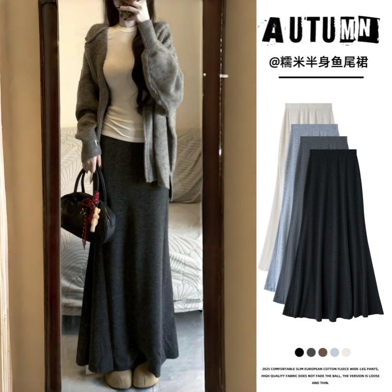 深灰色鱼尾裙女秋冬新款高腰显瘦垂感a字半身裙中长款针织包臀裙