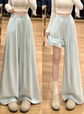 雾霾蓝奶芙西装阔腿裤女春秋季高腰垂感宽松休闲慵懒风拖地山本裤