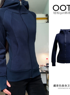 美式连帽卫衣外套女秋冬藏青色修身加绒休闲上衣百搭长袖拉链开衫