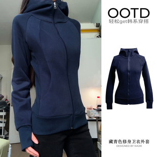 美式连帽卫衣外套女秋冬藏青色修身加绒休闲上衣百搭长袖拉链开衫