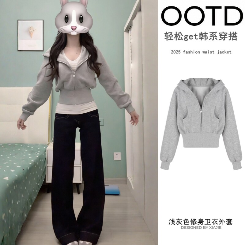 灰色连帽加绒卫衣外套女秋冬季修身短款收腰上衣韩系穿搭美式开衫