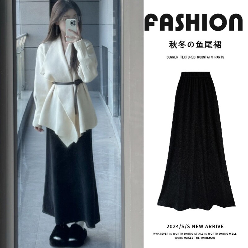 黑色高腰显瘦垂感鱼尾裙女秋冬季中长款气质包臀裙针织复古半身裙