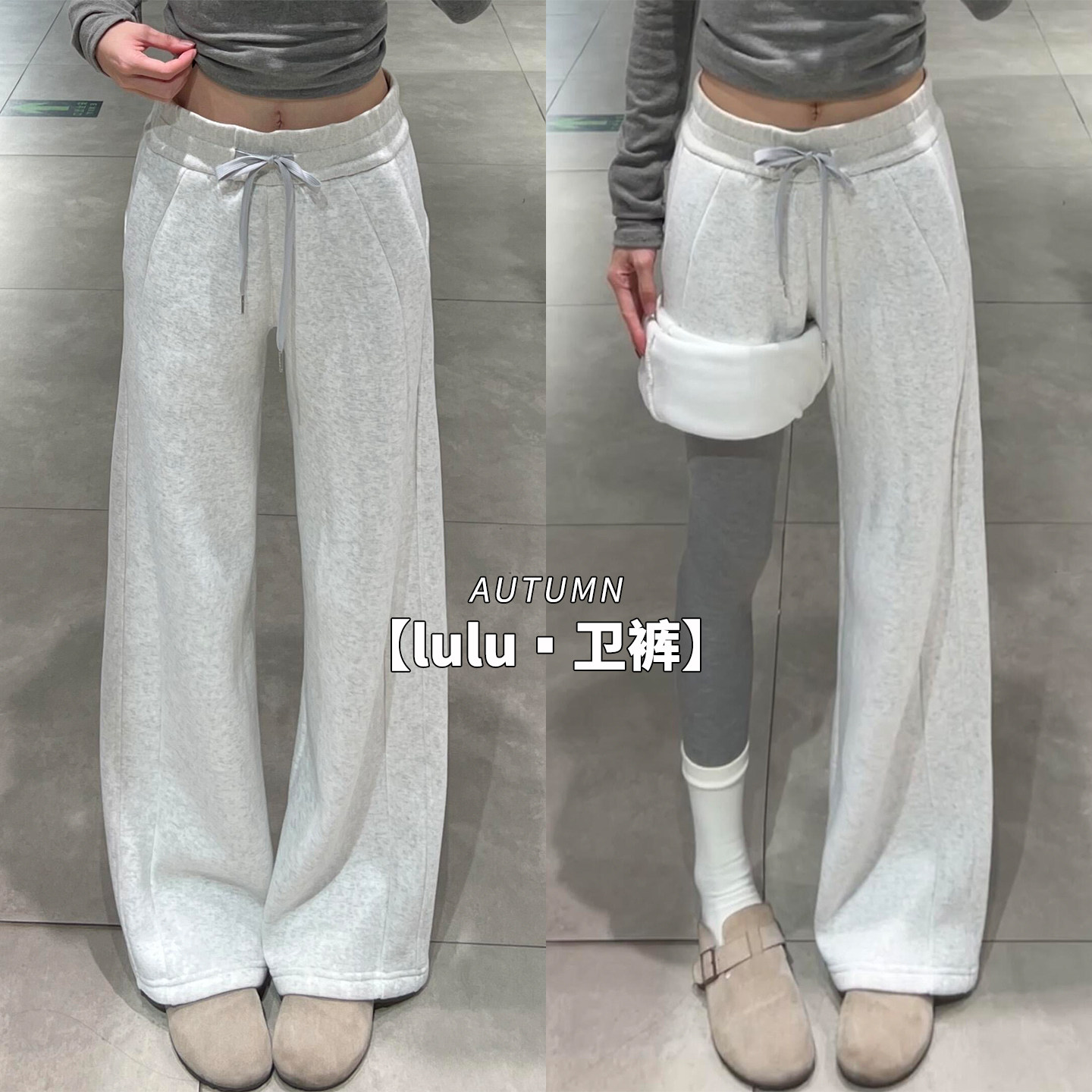 灰色运动裤女秋冬季高腰垂感美式直筒卫裤窄版加绒宽松显瘦阔腿裤