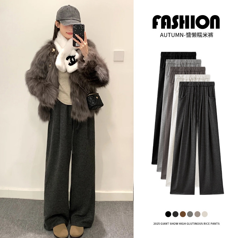 深灰色休闲风糯米裤女冬季高腰慵懒软糯阔腿裤加绒垂感宽松直筒裤