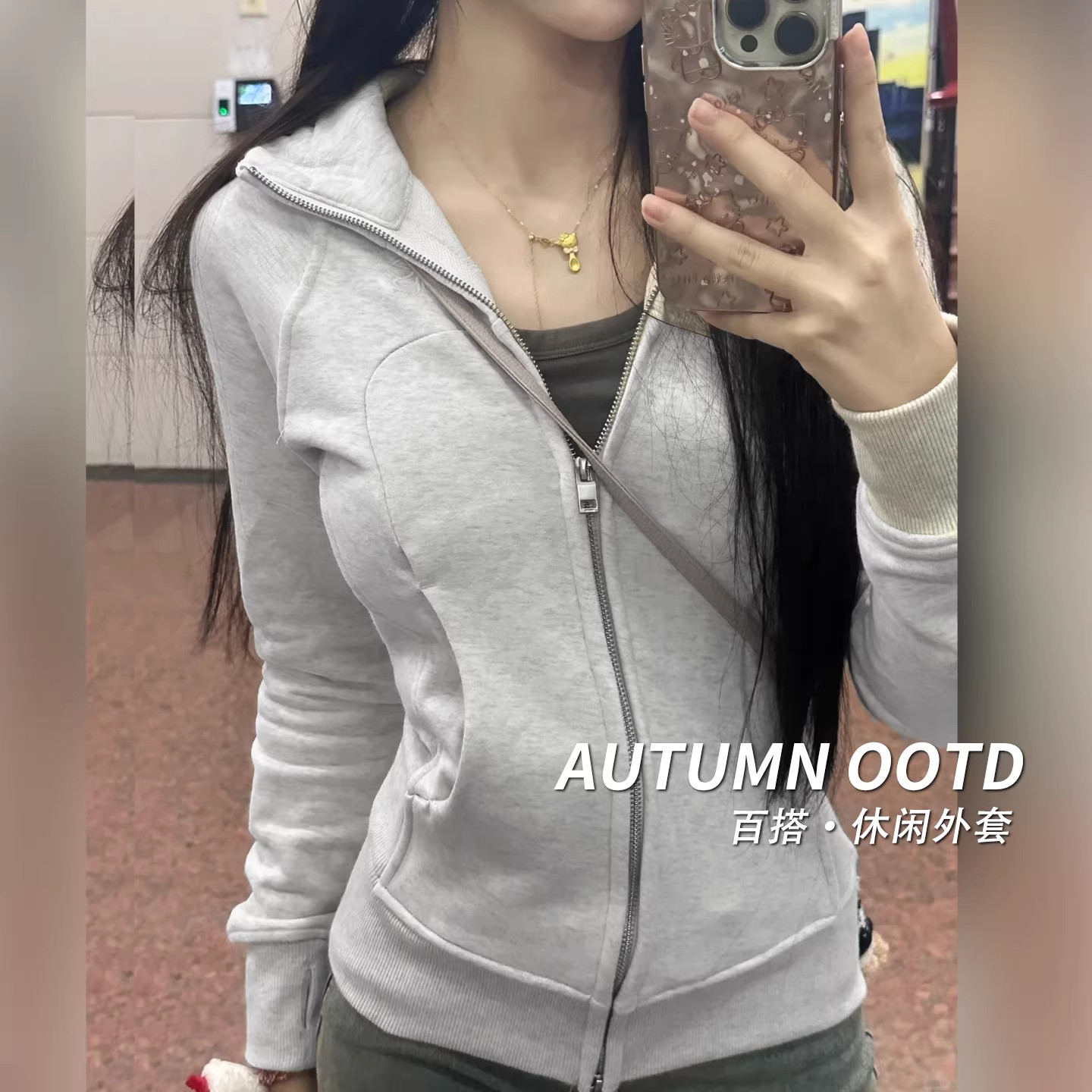 复古运动白灰色卫衣女冬季休闲修身显瘦开衫外套长袖拉链连帽上衣