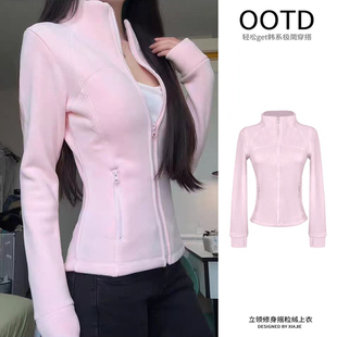 粉色摇粒绒外套女秋冬修身设计感抓绒开衫加绒卫衣立领双面绒上衣