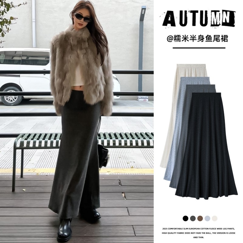 灰色针织鱼尾裙女秋冬季高腰垂感显瘦a字轻欧包臀裙中长款半身裙