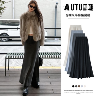 灰色针织鱼尾裙女秋冬季高腰垂感显瘦a字轻欧包臀裙中长款半身裙