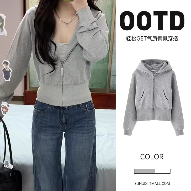 浅灰色短款连帽卫衣外套女春秋季小个子正肩修身收腰拉链开衫上衣
