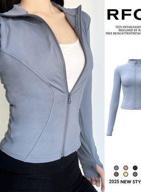 健身防晒短外套女夏季薄款紧身速干上衣长袖运动普拉提训练瑜伽服