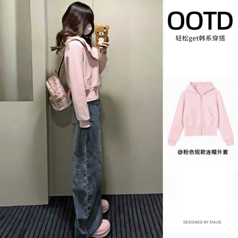 粉色短款卫衣外套女秋冬季韩系修身收腰连帽上衣加绒美式拉链开衫