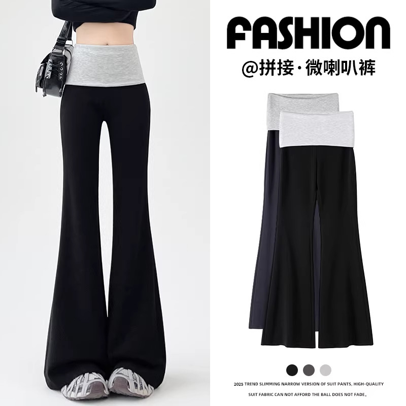 黑色运动微喇裤女秋冬季加绒撞色拼接卫裤假两件辣妹喇叭休闲裤子,女装/女士精品,休闲裤,淘宝优惠券,粉丝福利购,淘宝优惠卷