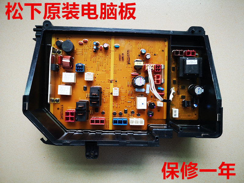 松下滚筒洗衣机XQG32-A312D主板A312E电脑板XQG32-A3121E A3023 大家电 洗衣机配件 原图主图