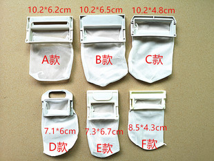 垃圾袋 过滤网袋 网袋 松下洗衣机配件大全 原装