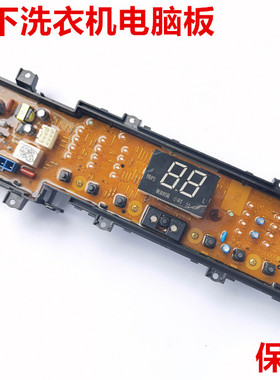 松下洗衣机XQB80-U8B3M电脑板U8B2F主板U8B3G/U28E2G/U8M3S