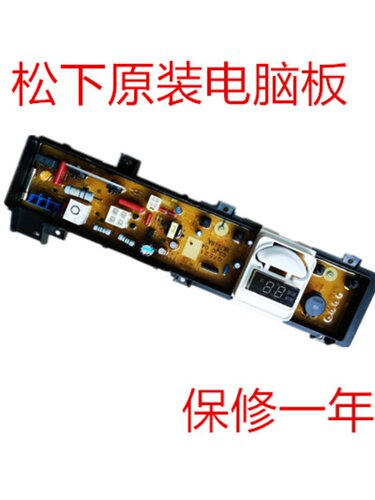 松下电脑板XQB95-3R1QW主板Q9E2A