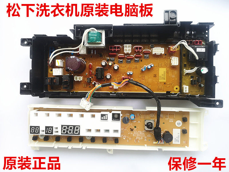 松下滚筒洗衣机XQG100-E1028/XQG90-E9028/XQG90-E9A2D电脑板主板