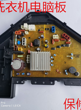 松下XQB80-QF8130变频板 XQB72-QF7130电源板 XQB80-Q8130电脑板