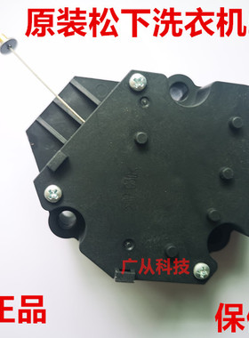 松下洗衣机牵引器XQB80- T8700 T8U2F T8JGL 3GTFA T8UGF排水电机