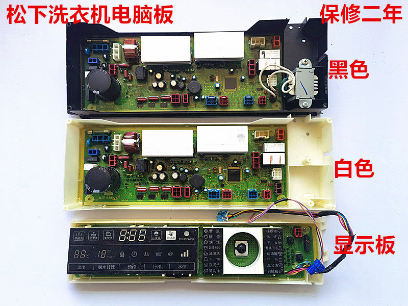 松下滚筒洗衣机xqg80-ea8155 xqg75-e7155/e7150电脑板主板显示板