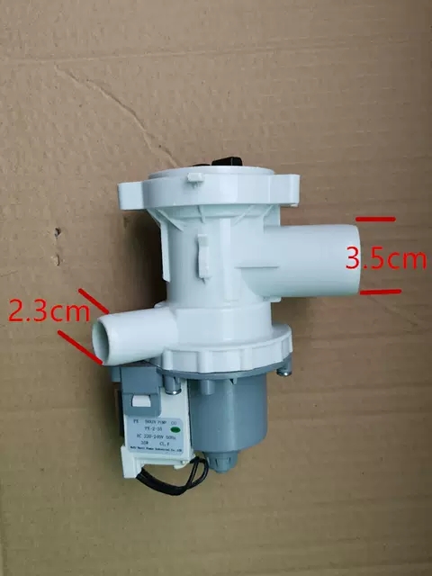 格兰仕洗衣机排水泵UG612UG712