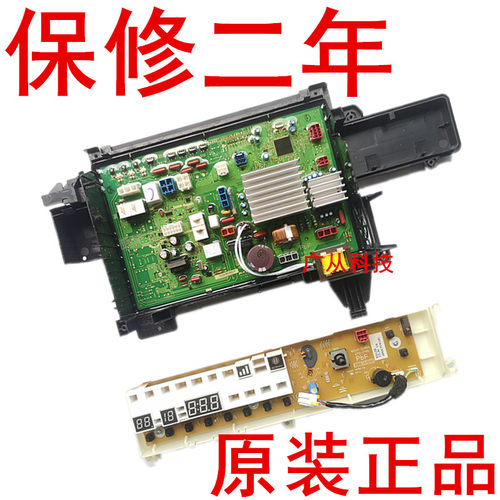 松下滚筒洗衣机电脑板XQG100-EG12T EG12N EG13T主板按键板