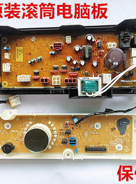 松下洗衣机XQG70-S7055/XQG80-S8055电脑板主板主控板显示板
