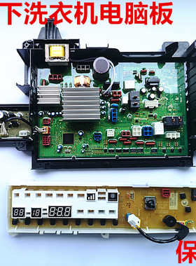 松下主板XQG100-E1558洗衣机电脑板E155V显示板E155K排水泵 风扇