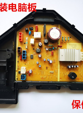 原装松下变频洗衣机电脑板XQB80-X8235 主板 按键显示板 C3AV 04