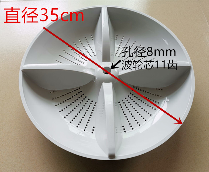 原装松下洗衣机XQB65-F610U波盘H660U水叶H661U波轮盘H671U叶轮