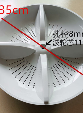 原装松下洗衣机XQB65-F610U波盘H660U水叶H661U波轮盘H671U叶轮