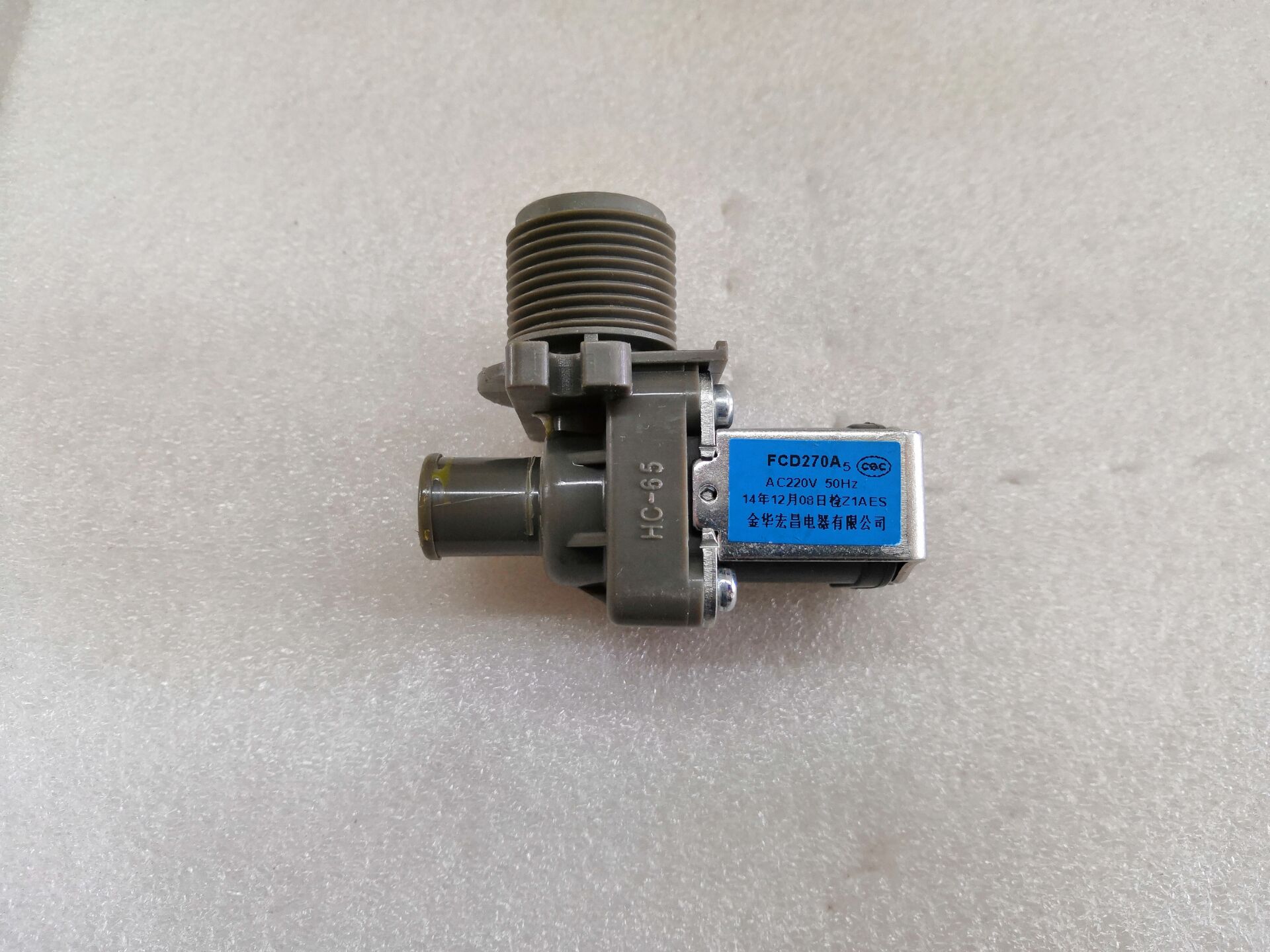 松下全自动洗衣机XQB90-Q9041电磁阀Q8021进水阀T8021 HC-65