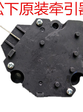 原装松下洗衣机牵引器XDQ12-1 小功率电动牵引器 排水电机马达